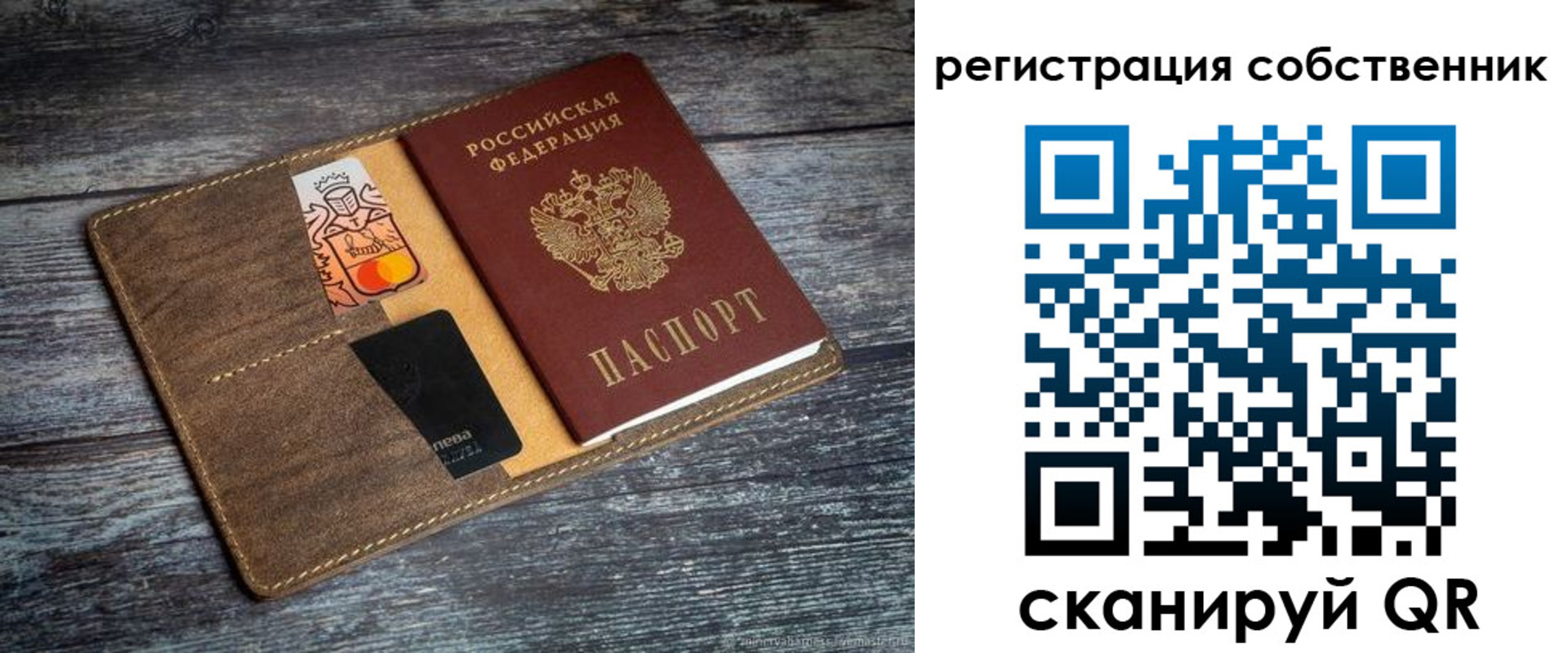 прописка регистрация в Выборге
