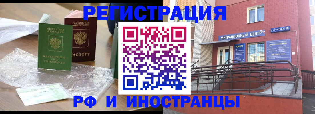 регистрация для школы в Выборге